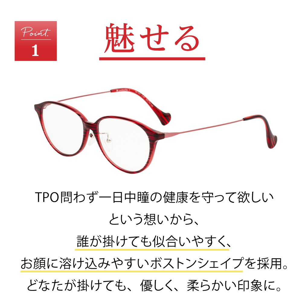楽天市場】送料無料 アイブレラ クリアノーブル 上品で若々しさを演出