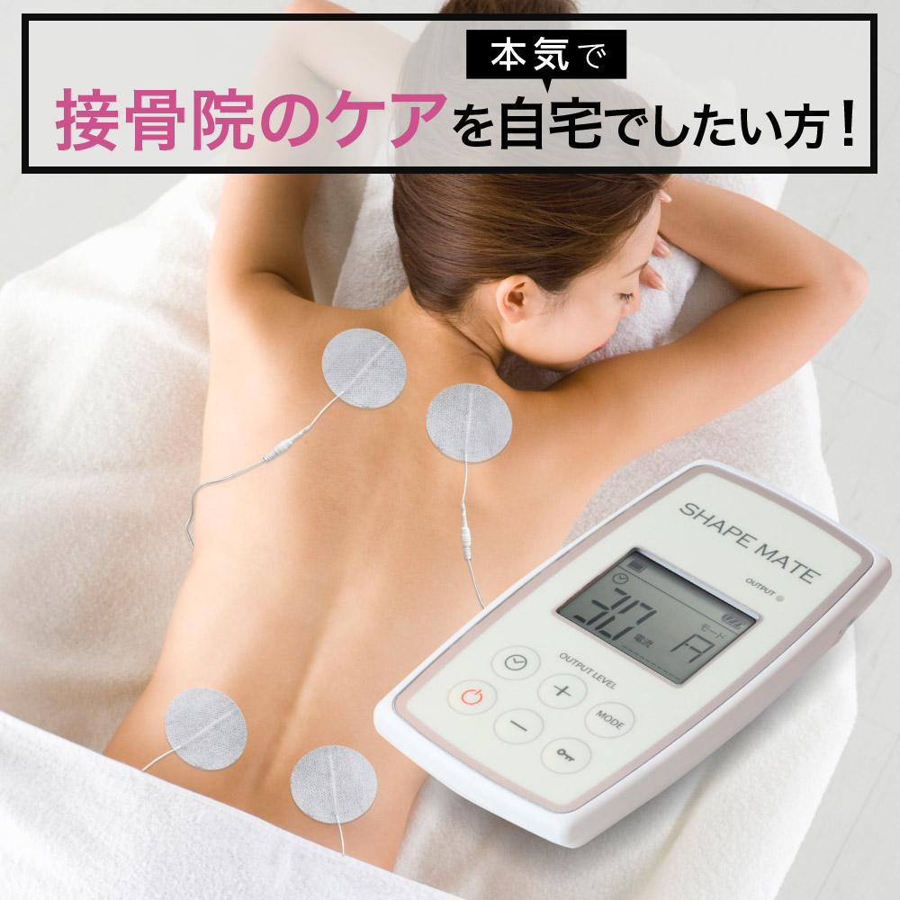 楽天市場】メタボシェイプ di ダブルインパクト 複合高周波emsの通販