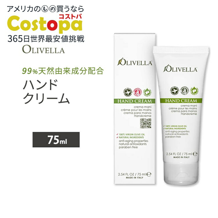 楽天市場】eora（ハンドクリーム｜ボディケア）：美容・コスメ・香水の通販