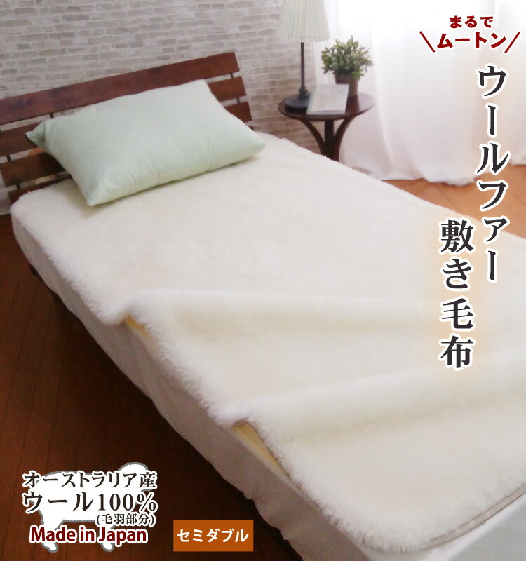 楽天市場】【楽天ランキング1位】【送料無料】日本製 まるで ムートン