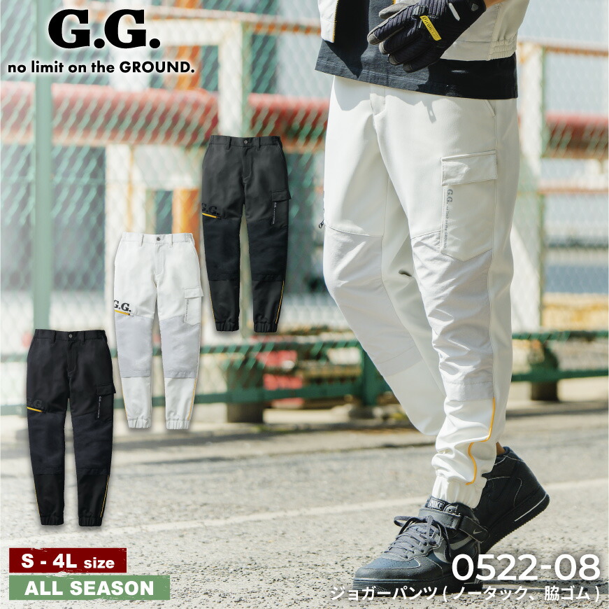 楽天市場】G.G. 0522-08 ジョガーパンツ [ G.GROUND ジーグラウンド