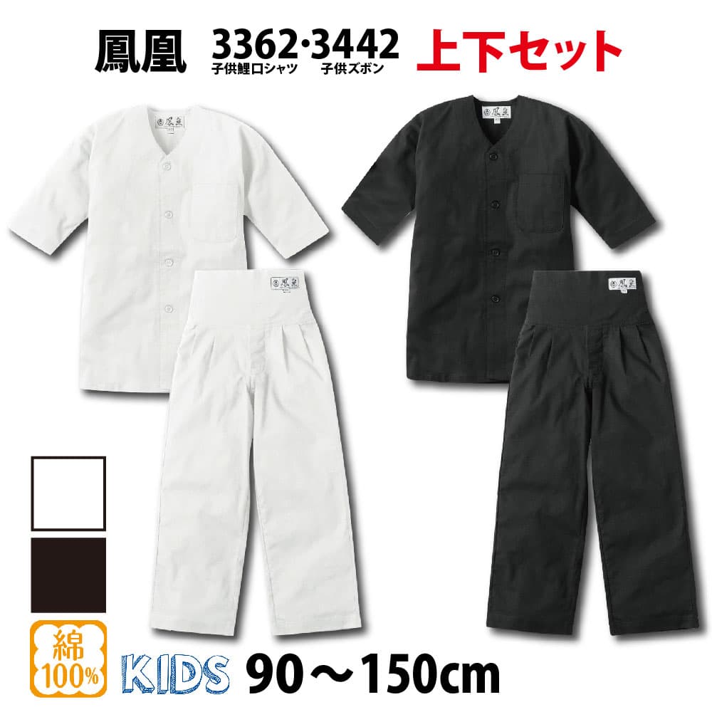 楽天市場】ダボシャツ 上下 白の通販