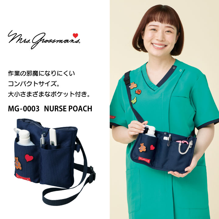楽天市場】【期間限定10%OFF】ミセスグロスマン ナースポーチ ウエスト