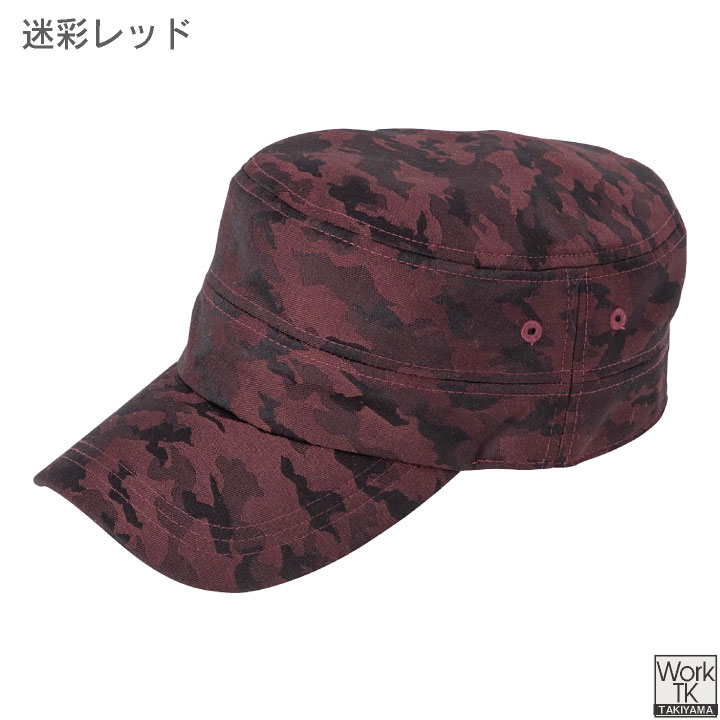 楽天市場】【期間限定10%OFF】CUC カモフラキャップ 迷彩キャップ 帽子