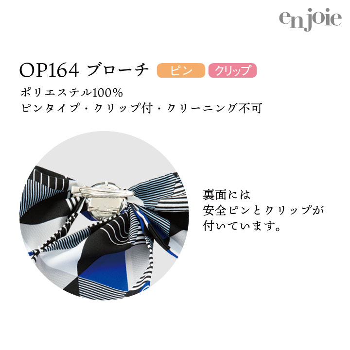 楽天市場】【期間限定10%OFF】コサージュ スカーフ リボン ブローチ