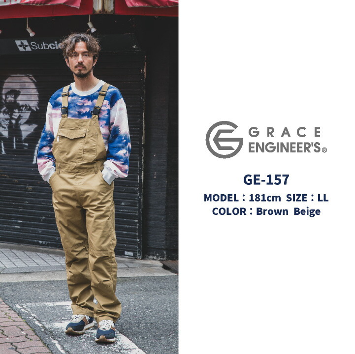 楽天市場】グレースエンジニア サロペット オーバーオール つなぎ 春夏
