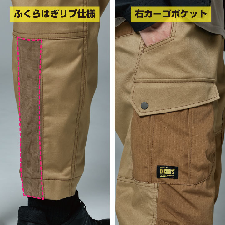 楽天市場】【期間限定10%OFF】TS-DESIGN 藤和 ニッカーズ カーゴパンツ