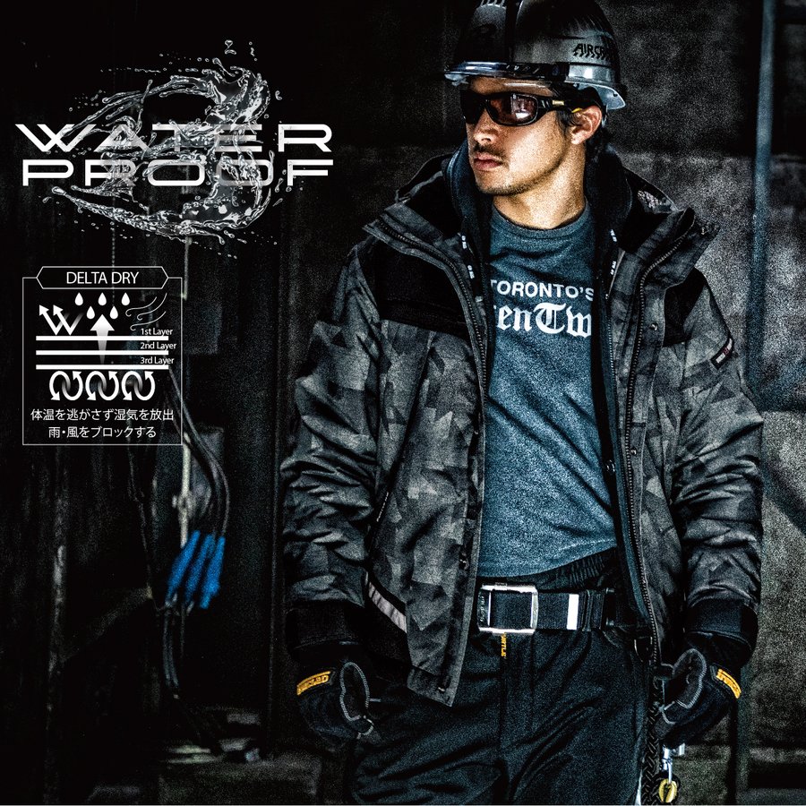 楽天市場】作業着 ジャケット 防水防寒ジャケット 耐水 耐久 撥水 保温