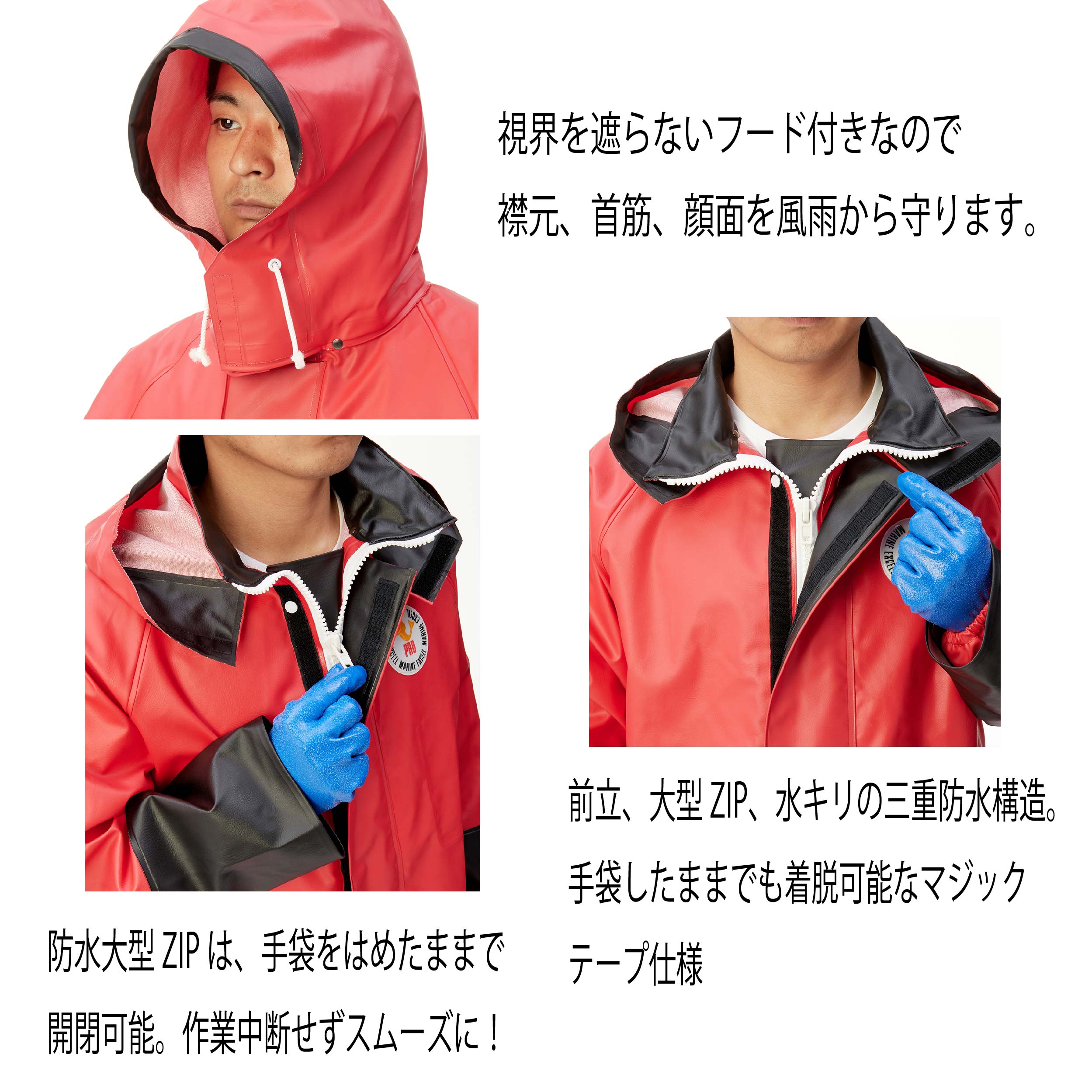 楽天市場】漁師カッパ 合羽 ハイパーマリンエクセル プロ レイン