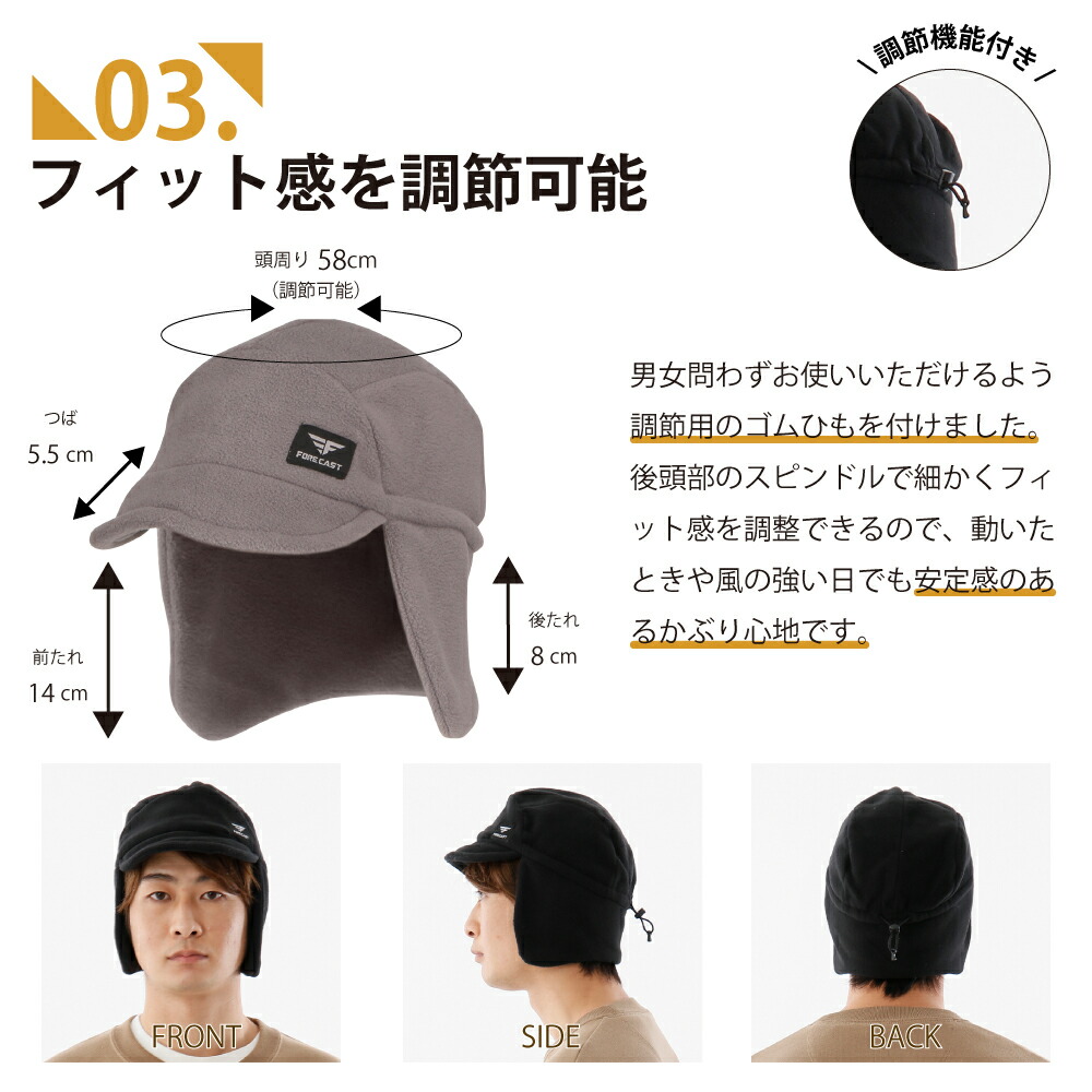 楽天市場】【ポイント5倍 3/4(水)20:00〜3/11(水) 1:59】帽子 耳あて