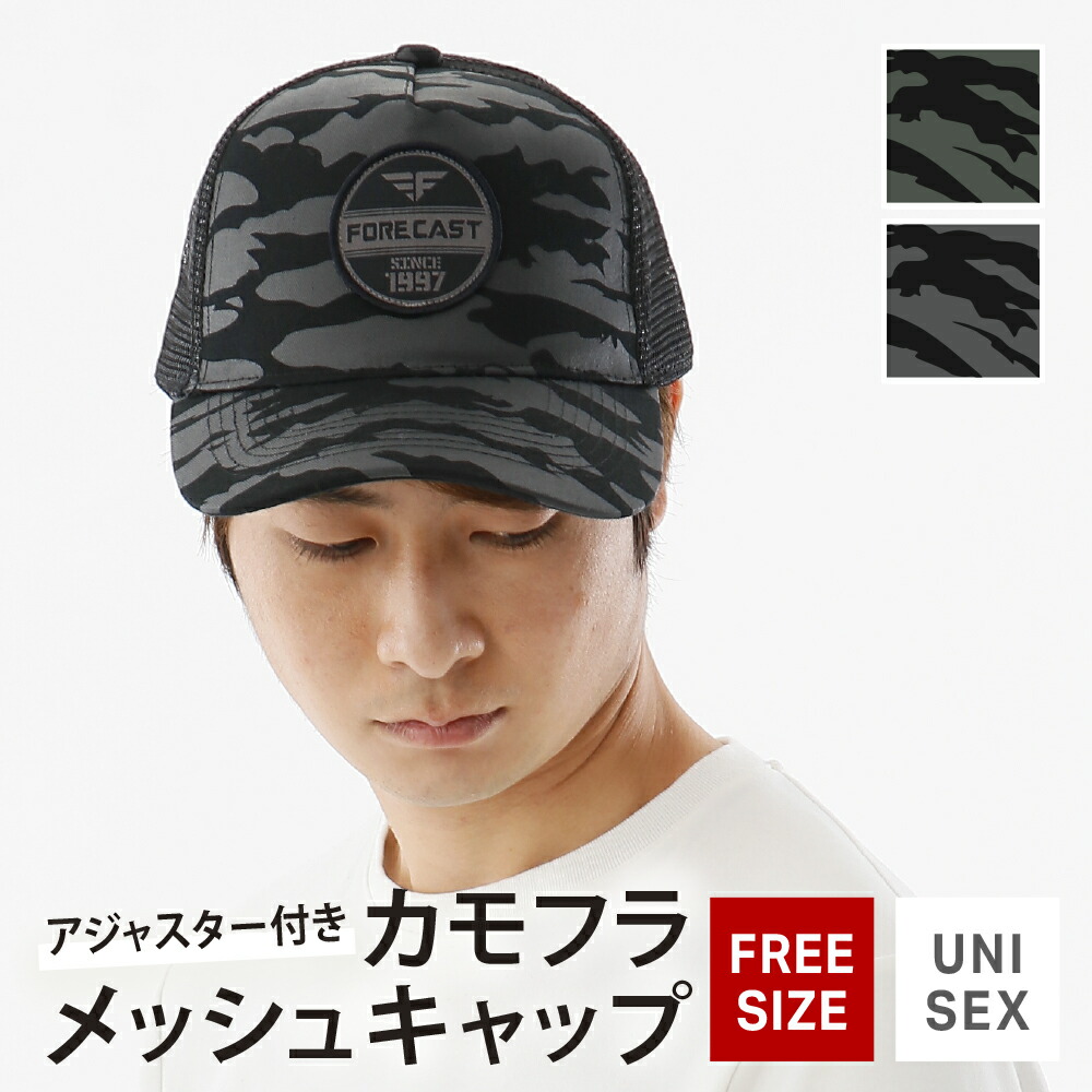 楽天市場】帽子 キャップ メッシュ 作業 カモフラ 迷彩 メンズ