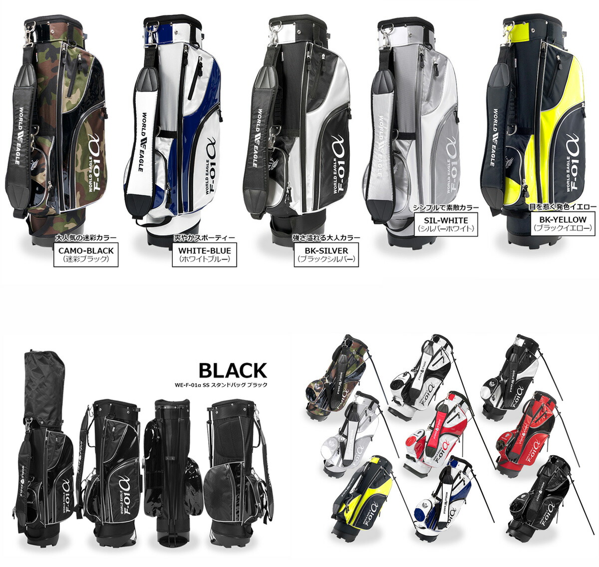 楽天市場】ワールドイーグル F-01α 13点メンズセット 人気 ランキング