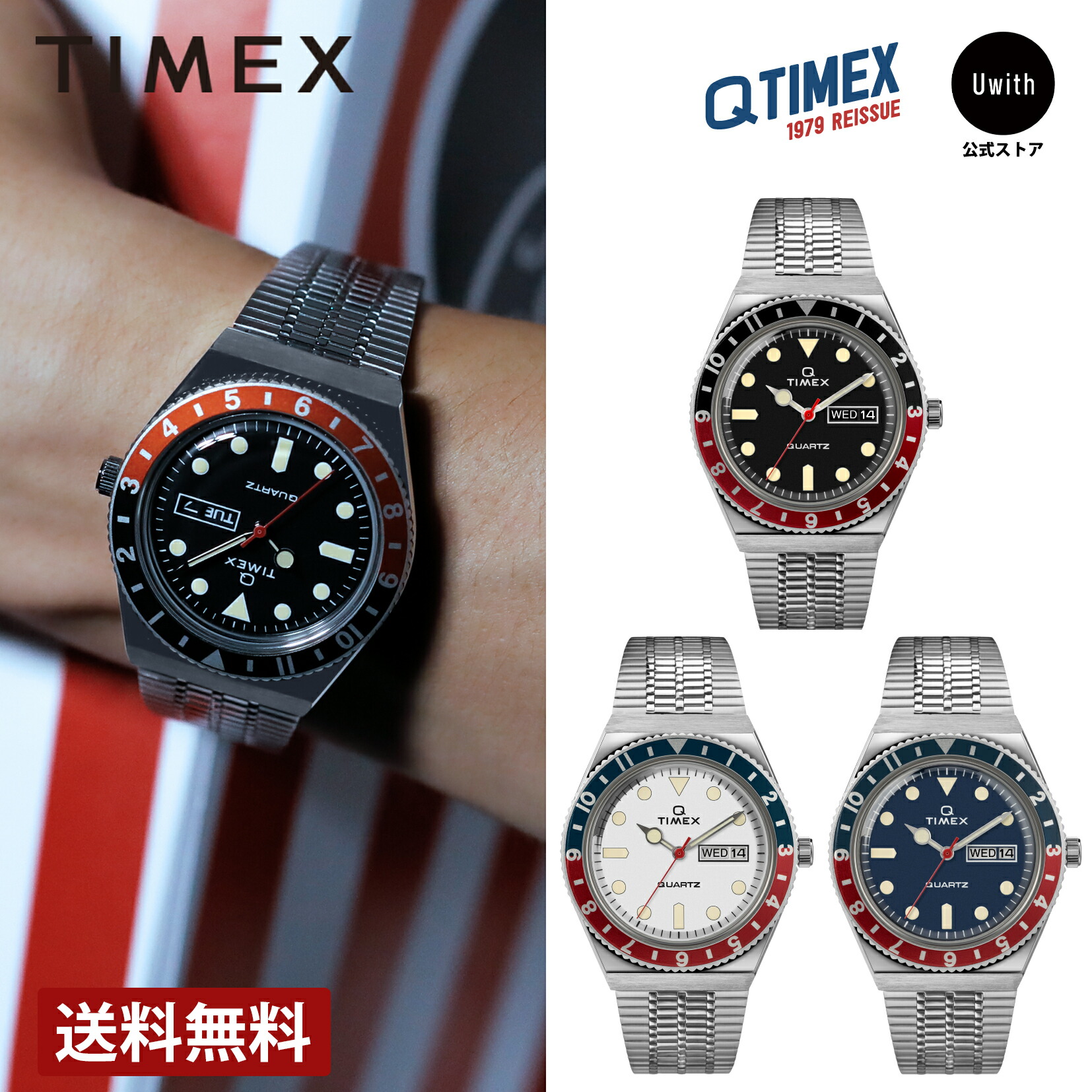 楽天市場】【レビュー特典あり】【ブランド直営店】TIMEX タイメックス