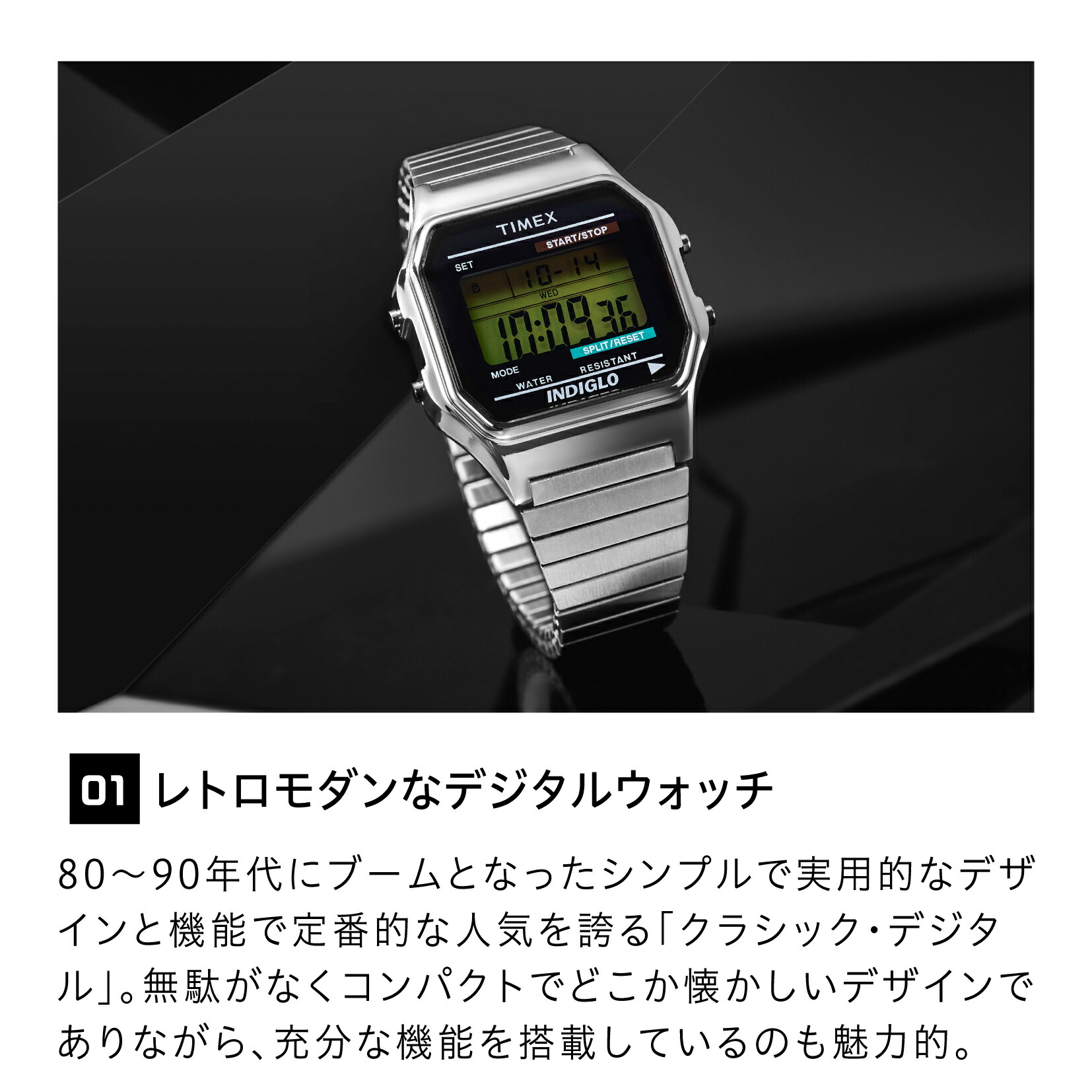 楽天市場】【レビュー特典あり】【ブランド直営店】 タイメックス