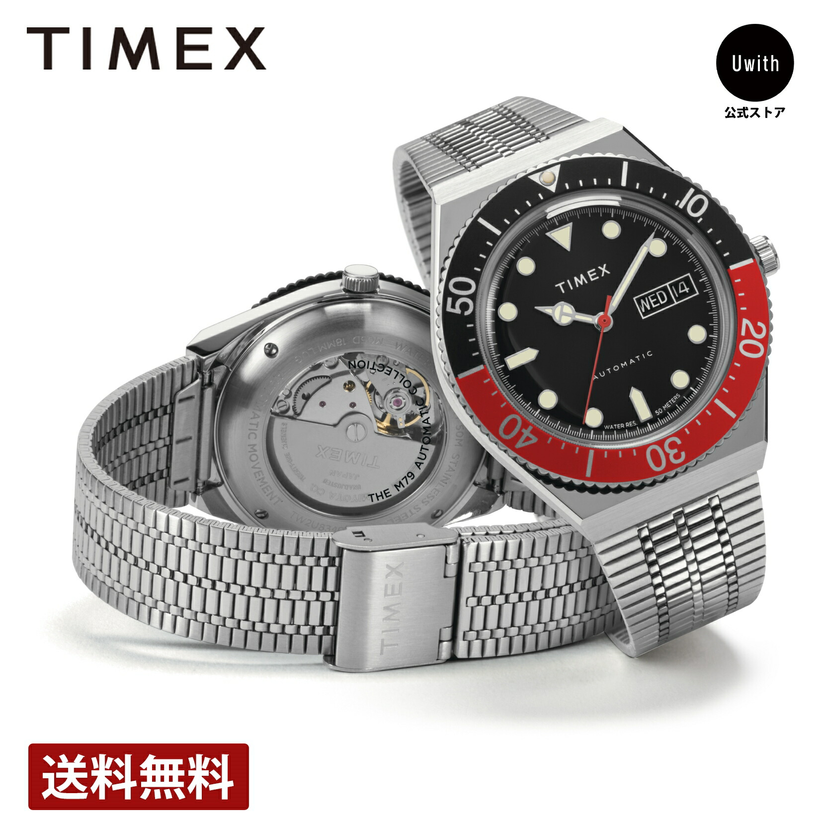 楽天市場】【レビュー特典あり】【ブランド直営店】TIMEX タイメックス