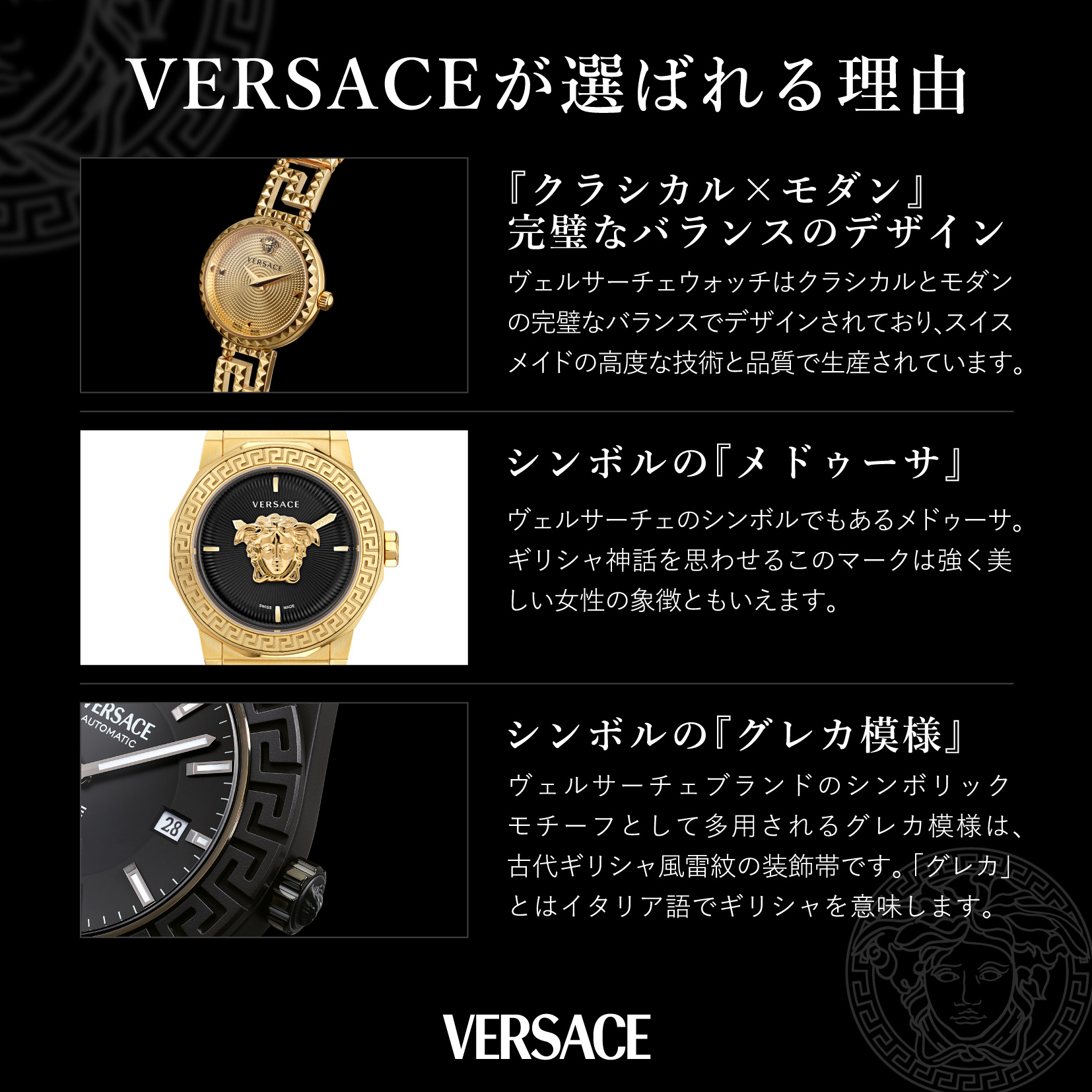 楽天市場】【レビュー特典あり】【正規販売店】VERSACE ヴェルサーチェ