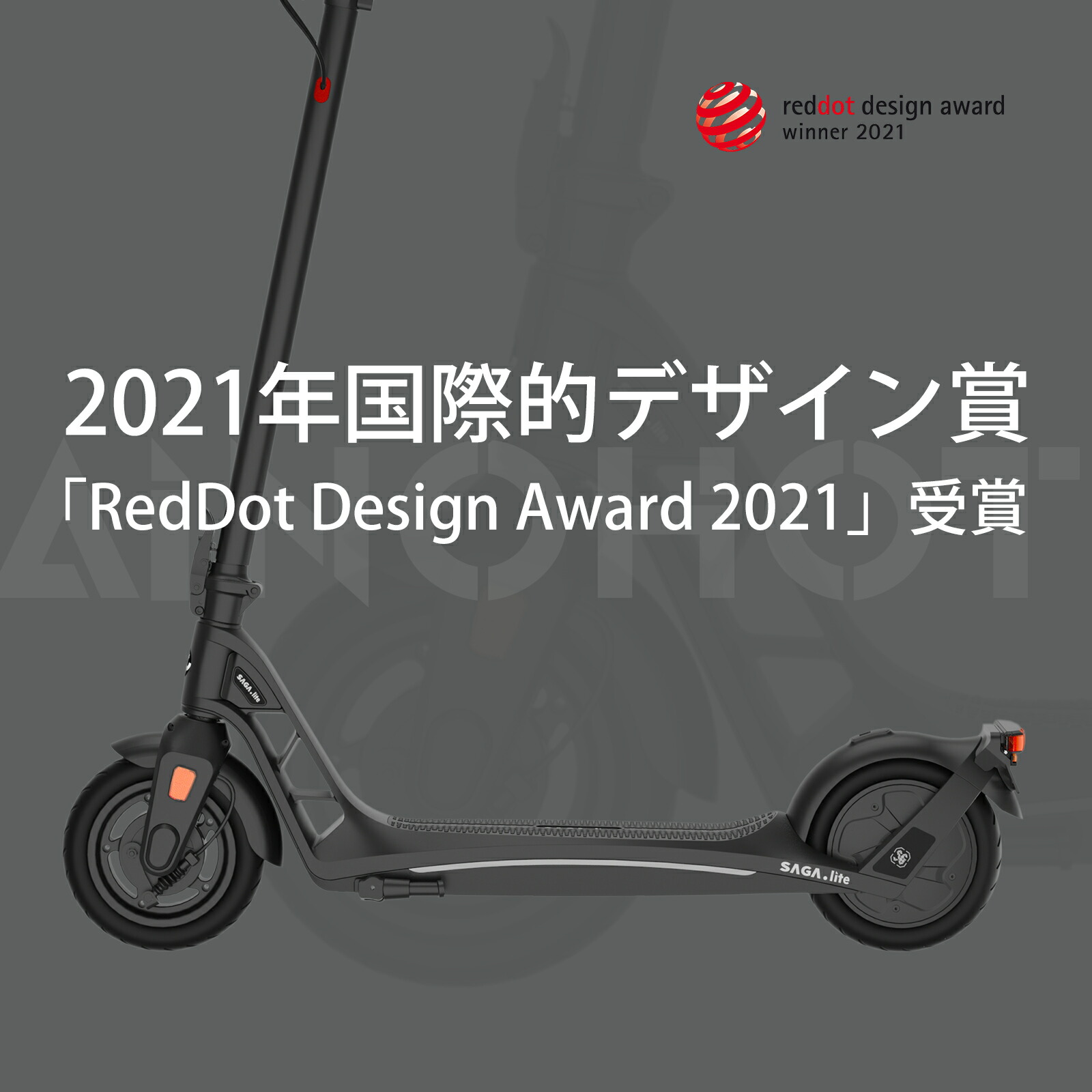 楽天市場】【SSセール☆15％OFF】電動キックボード 特定小型原付 公道