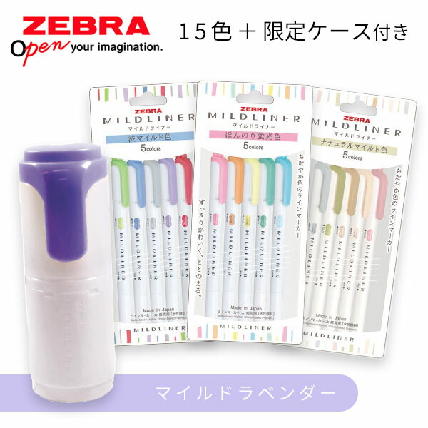 楽天市場】【楽天スーパーセール限定特価】【数量限定】ゼブラ