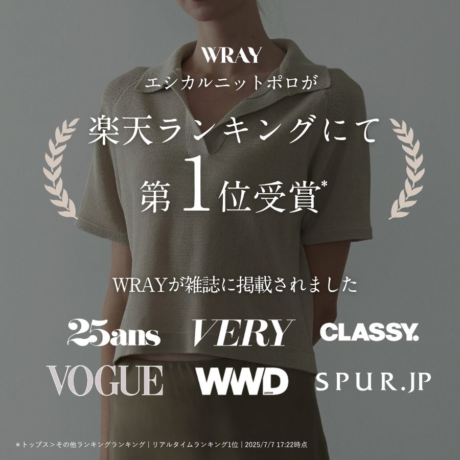 楽天市場】【楽天1位】エシカルニットポロ ニットポロ レディース V