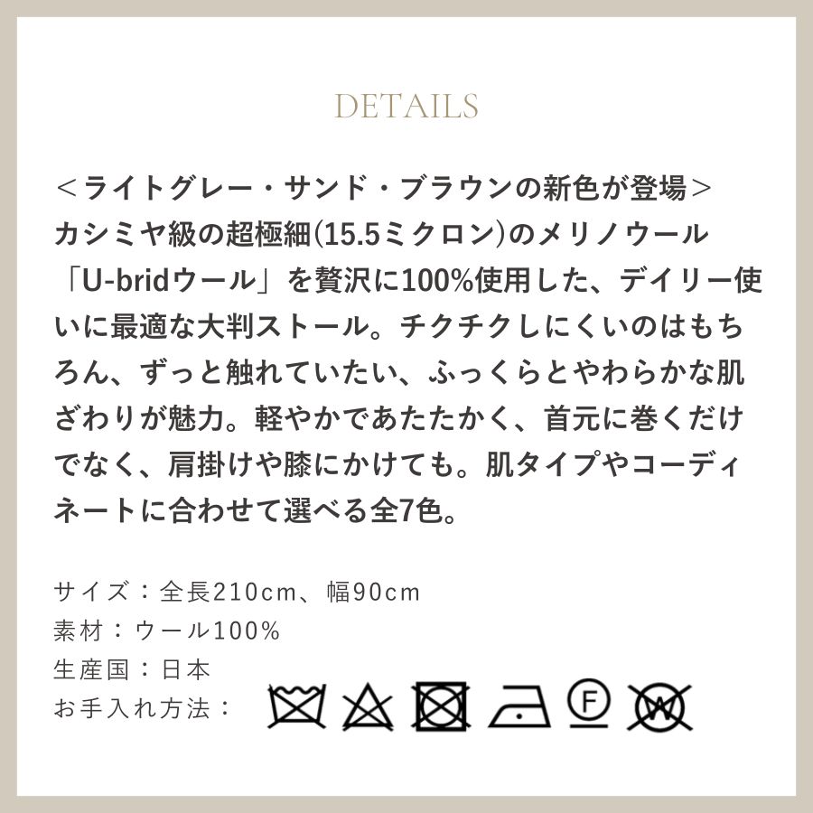 楽天市場】ウールニットラップストール グレー 大判 高級 厚手