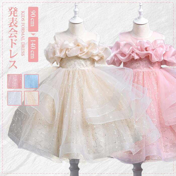 楽天市場】シャーリーテンプル ワンピースの通販