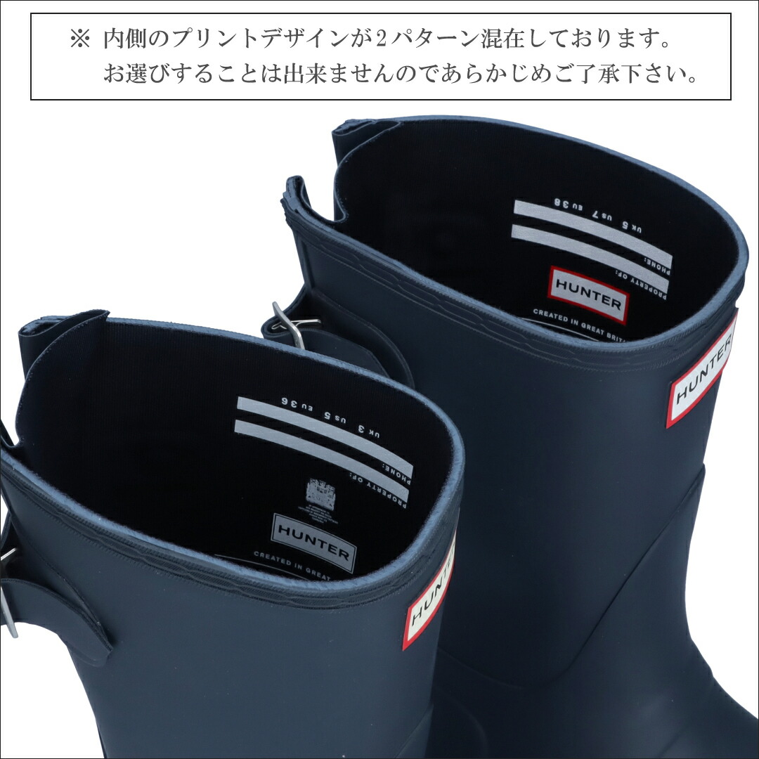 楽天市場】【4日20時〜28h限定ポイント5倍】 ハンター HUNTER シューズ