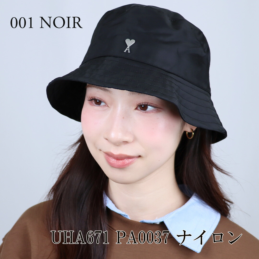 楽天市場】【期間限定価格】 アミパリス AMI PARIS スタッズ バケット