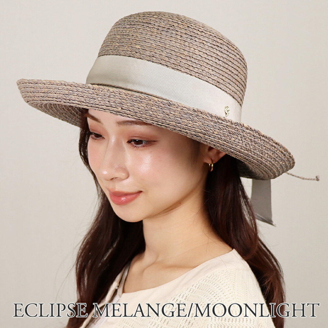 楽天市場】ヘレンカミンスキー HELEN KAMINSKI 帽子 ハット ラフィア