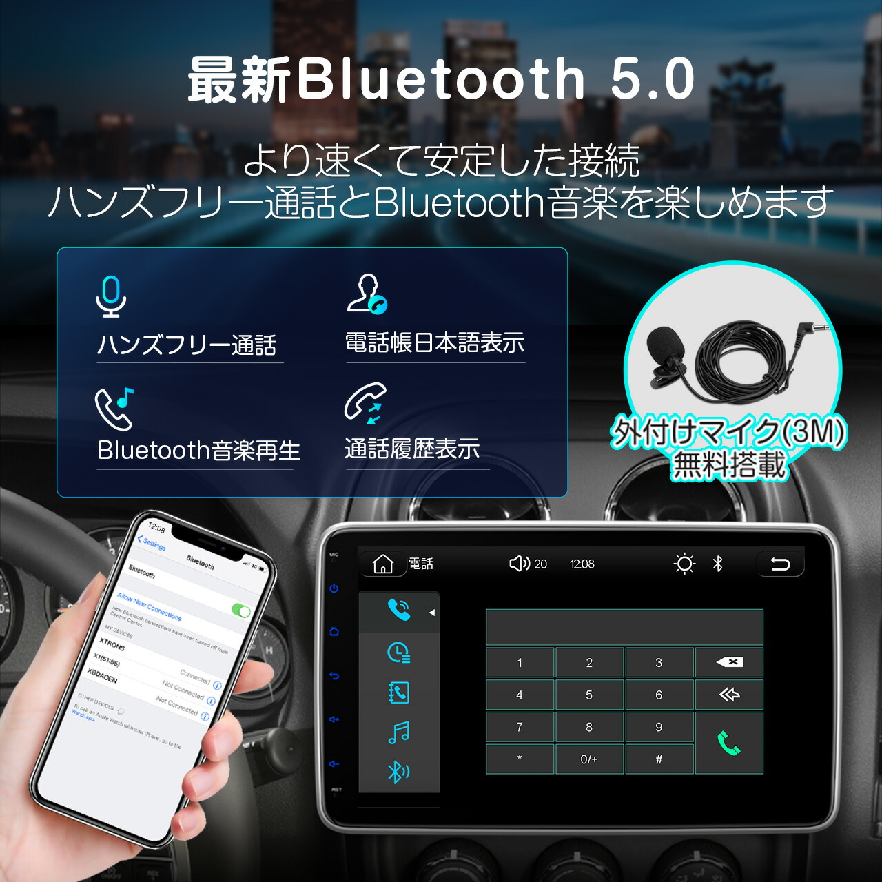 楽天市場】【P5倍＆数量限定 10%OFF｜3/4 20:00〜】XTRONS