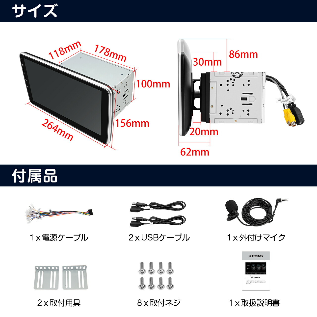 楽天市場】【P5倍＆数量限定 10%OFFクーポン｜3/4 20:00〜 XTRONS