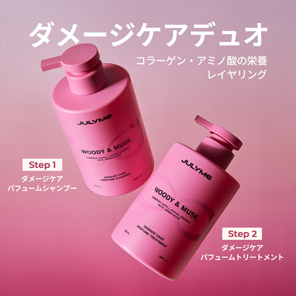 楽天市場】☆スーパーSALE限定10％OFF☆送料無料☆[JULYME公式