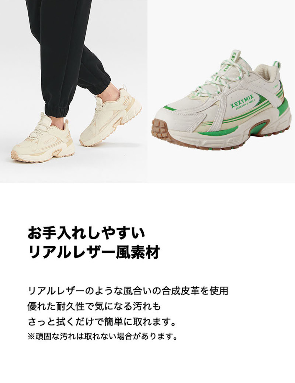 楽天市場】【OUTLET】xexymix ゼクシィミックス ゼクシーミックス