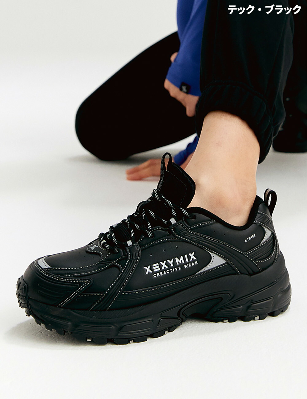 楽天市場】【OUTLET】xexymix ゼクシィミックス ゼクシーミックス