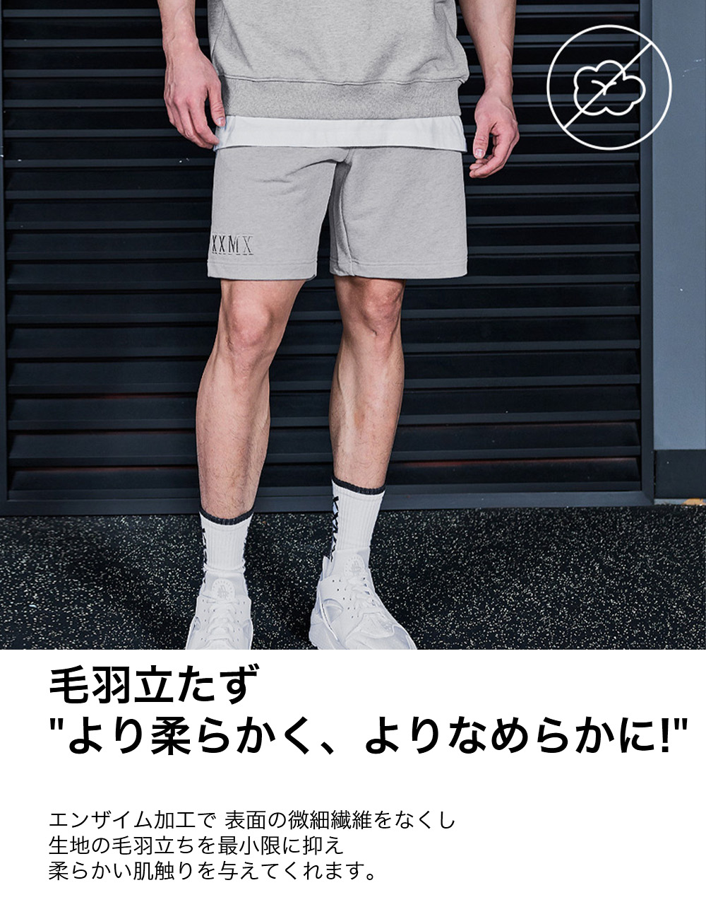 楽天市場】ゼクシィミックス メンズ xexymix mens ショートパンツ