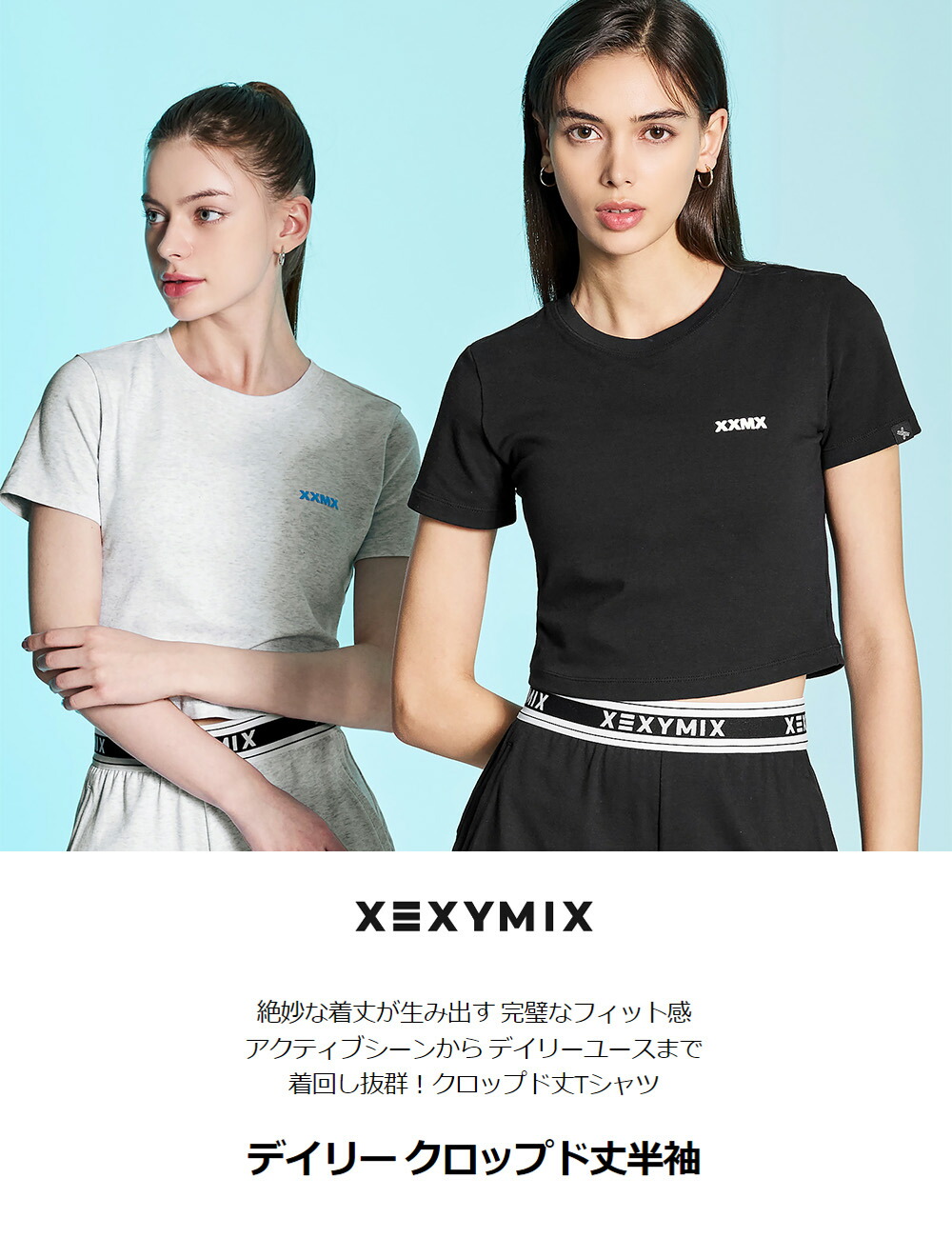楽天市場】ゼクシィミックス xexymix 半袖 Tシャツ ヨガウェア