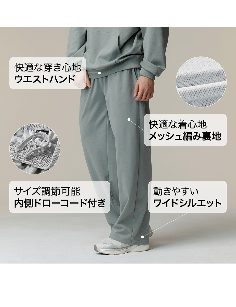 楽天市場】ゼクシィミックス メンズ スウェット ワイドパンツ