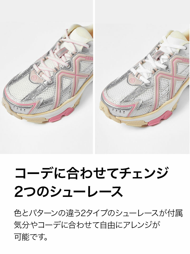 楽天市場】xexymix ゼクシィミックス シューズ スニーカー ランニング