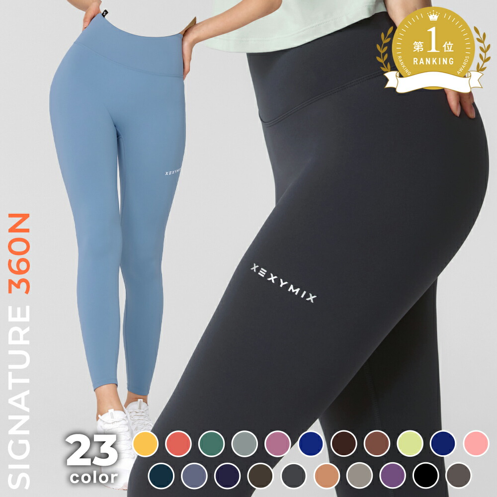 楽天市場】【クーポン利用で2枚目半額】ゼクシィミックス xexymix