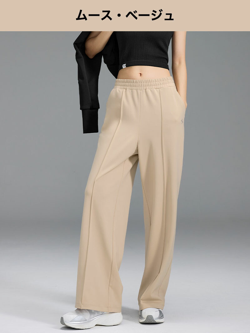 楽天市場】ゼクシィミックス xexymix バンディング ワイドパンツ