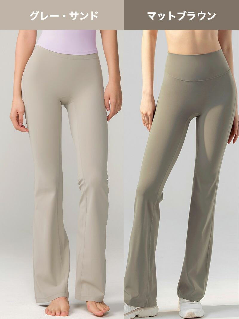 楽天市場】ゼクシィミックス xexymix フレアレギンス ロング丈