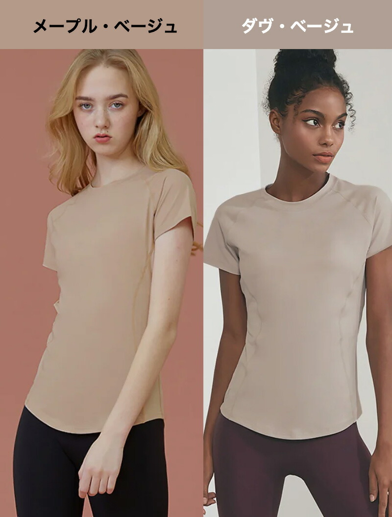 楽天市場】ゼクシィミックス xexymix 半袖 Tシャツ ヨガウェア