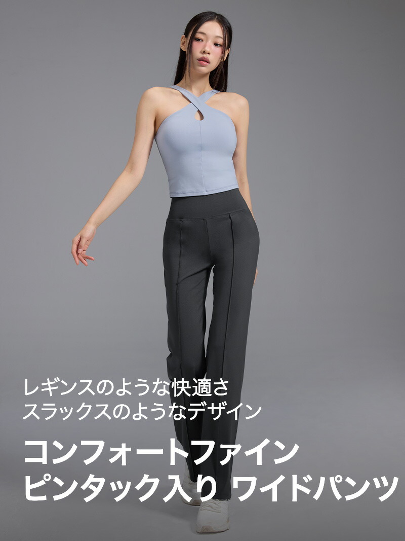 楽天市場】ゼクシィミックス xexymix ヨガレギンス ショート丈&ロング