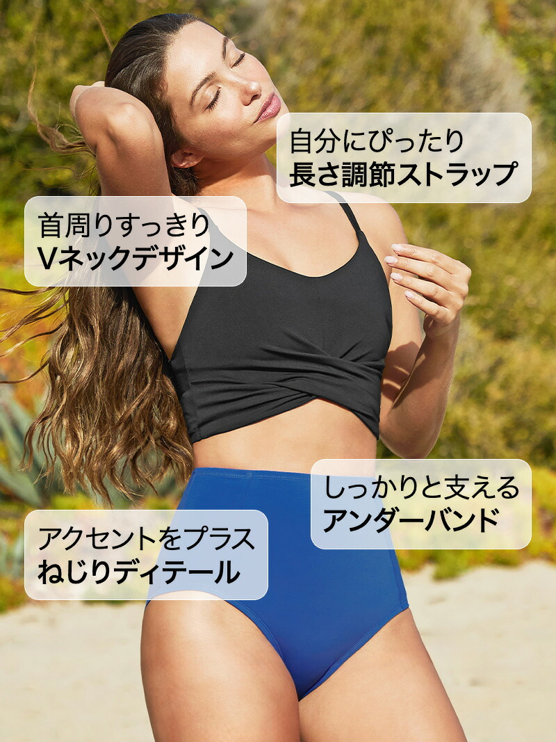 楽天市場】ゼクシィミックス xexymix ブラトップ 水陸両用 パッド付き