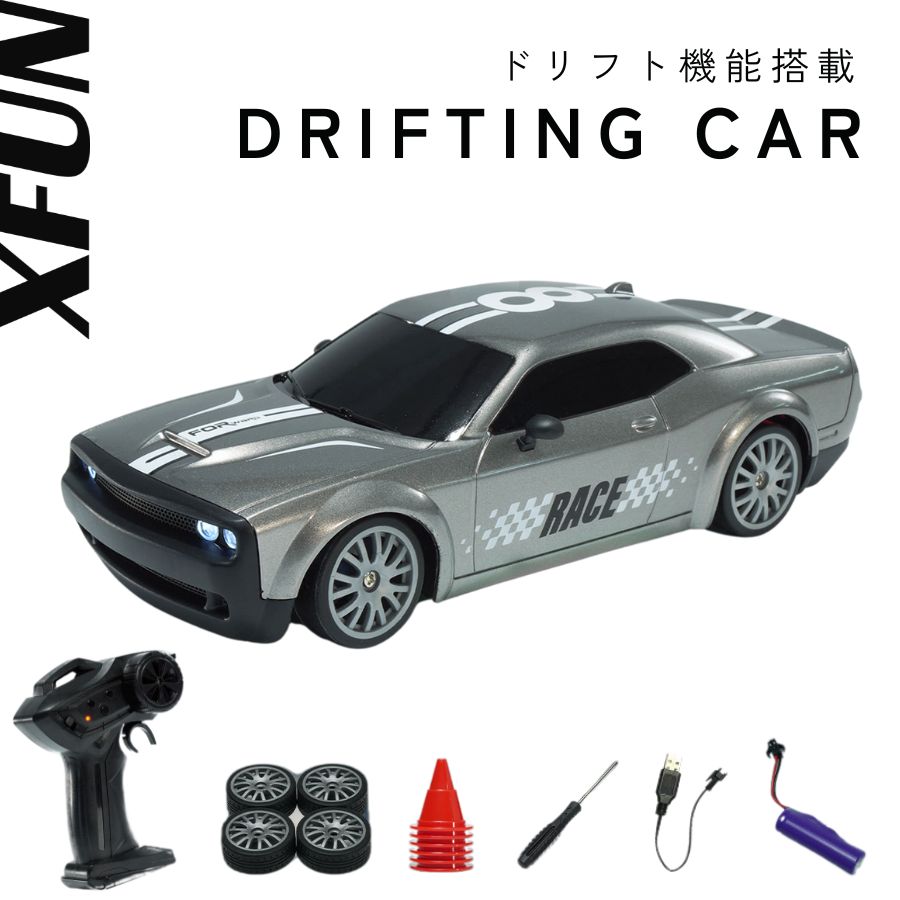 楽天市場】エントリーで全品P10倍／ ドリフト機能搭載／ ラジコン 子供