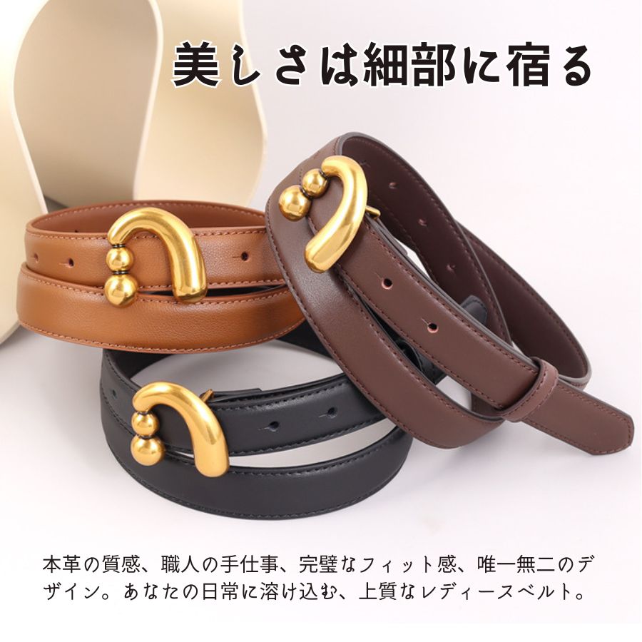 楽天市場】エントリーで全品P10倍／ 本革ベルト レディース 幅2.5cm