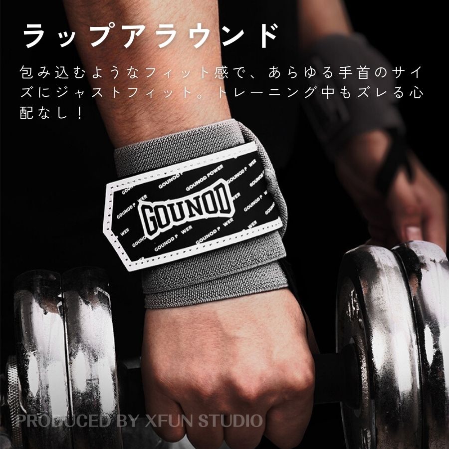 楽天市場】手首サポーター リストバンド トレーニング 手首
