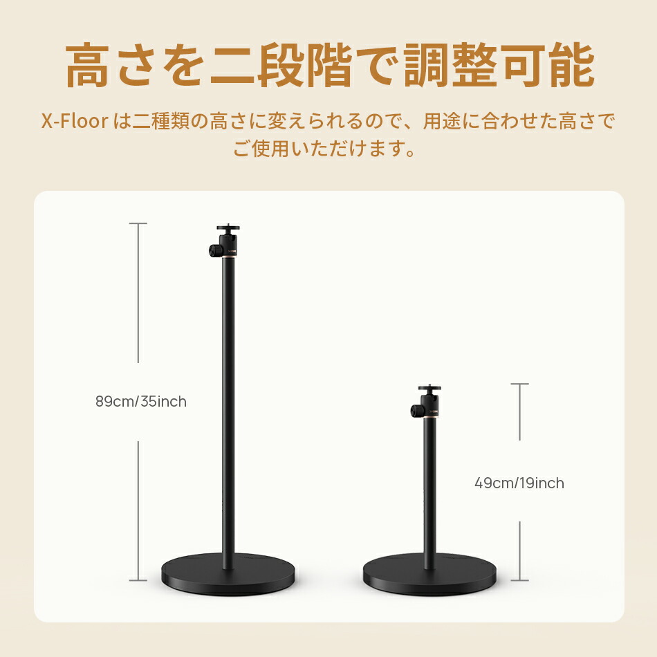 楽天市場】XGIMI X-Floorスタンド 床置き型 伸縮式スタンド 高さ調整
