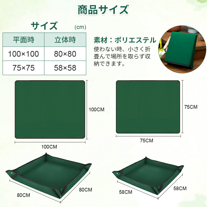 楽天市場】【レビュー特典あり】XiaZ 園芸シート 防水 折り畳み