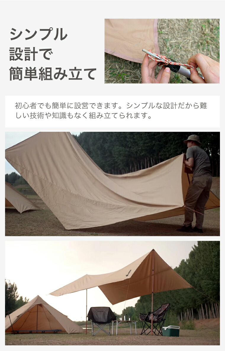 楽天市場】【クーポンで7201円】ヘキサタープ tcタープテント 防水