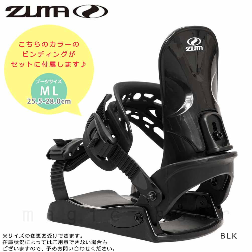 楽天市場】スノーボード 板 メンズ 3点 セット ZUMA ツマ EXCLUSIVE